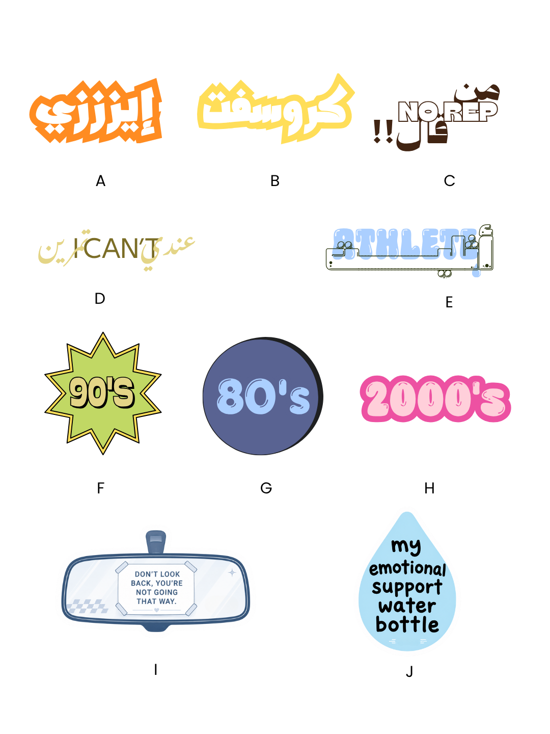 Additional stickers